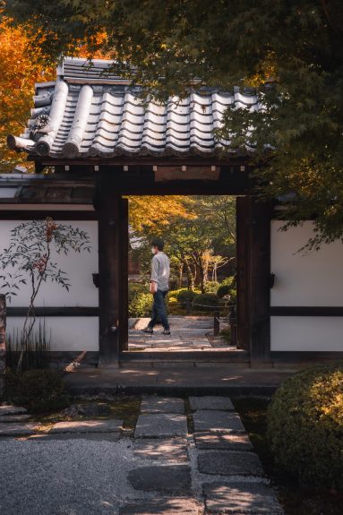 Enkouji Temple - Entrance to Garden. Experience the peace and serenity of Enko-ji Temple - a hidden gem in Kyoto, Japan.